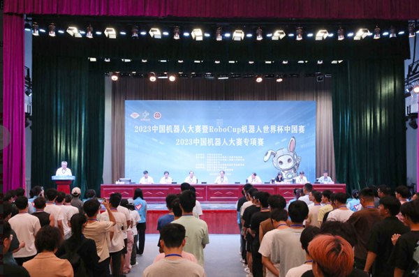 開幕式現(xiàn)場。北京工商大學供圖