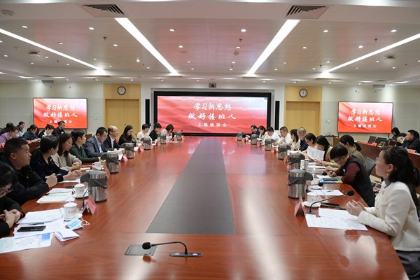 “學(xué)習(xí)新思想，做好接班人”主題座談會(huì)現(xiàn)場。人民網(wǎng) 皇甫萬里 攝