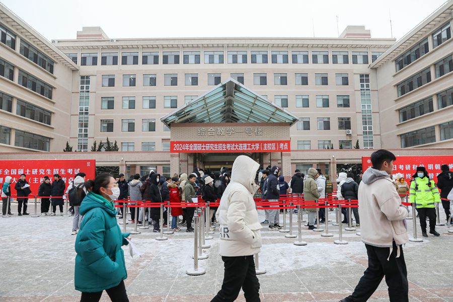 12月23日，2024年研究生考試開始前，大連理工大學(xué)考點(diǎn)的考生正有序排隊(duì)入場(chǎng)。任亭鈺 攝